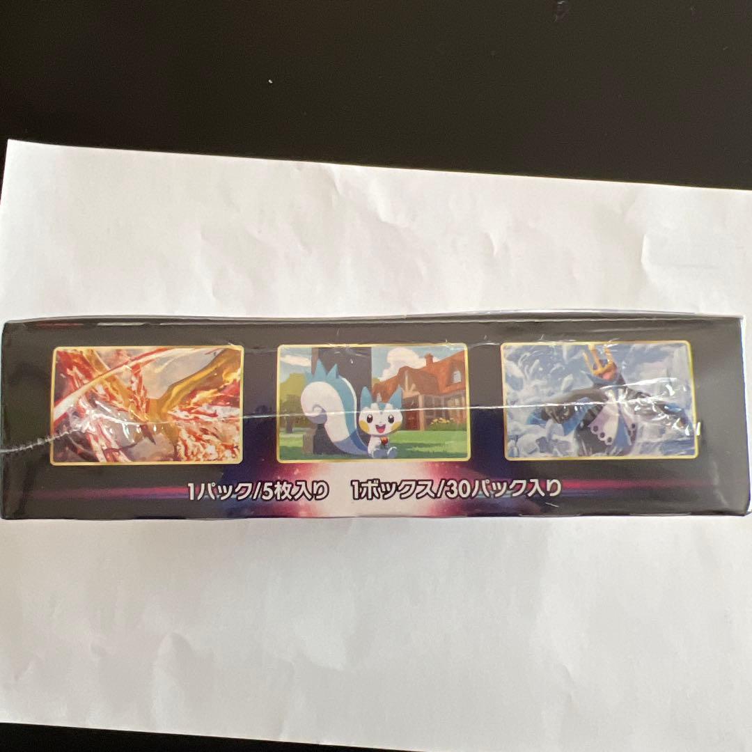 ヤ*ト様 ポケモンカード 拡張パック スターバース シュリンク付きBOX 新品未
