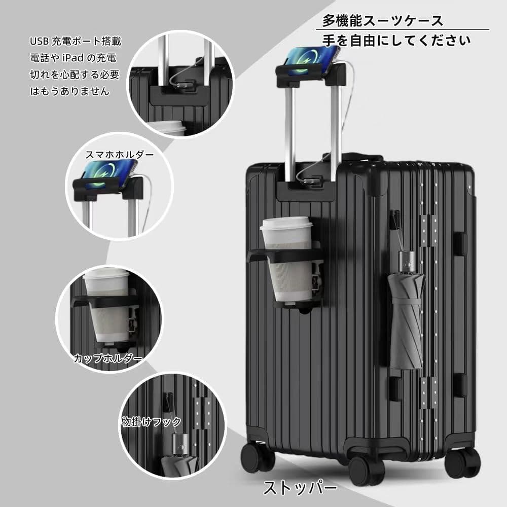 キャリーカート スーツケース 機内持ち込み 耐衝撃 大容量 360度回転