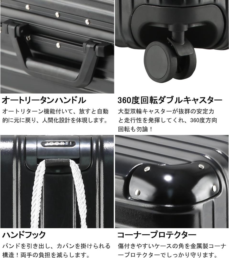 キャリーカート スーツケース 機内持ち込み 耐衝撃 大容量 360度回転