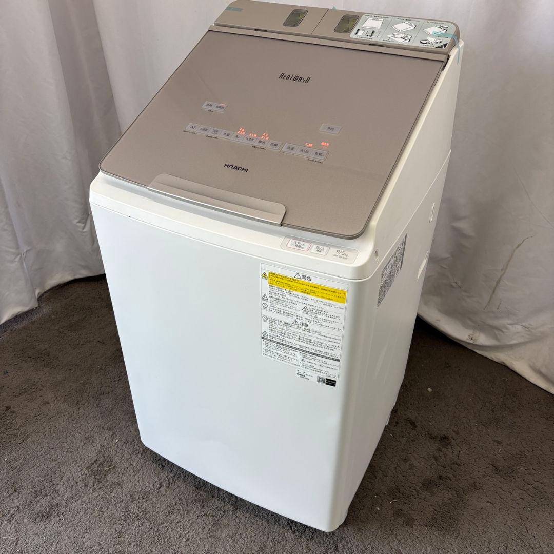 185　洗濯機　日立　ビートウォッシュ　乾燥　9キロ　完全分解洗浄　設置無料