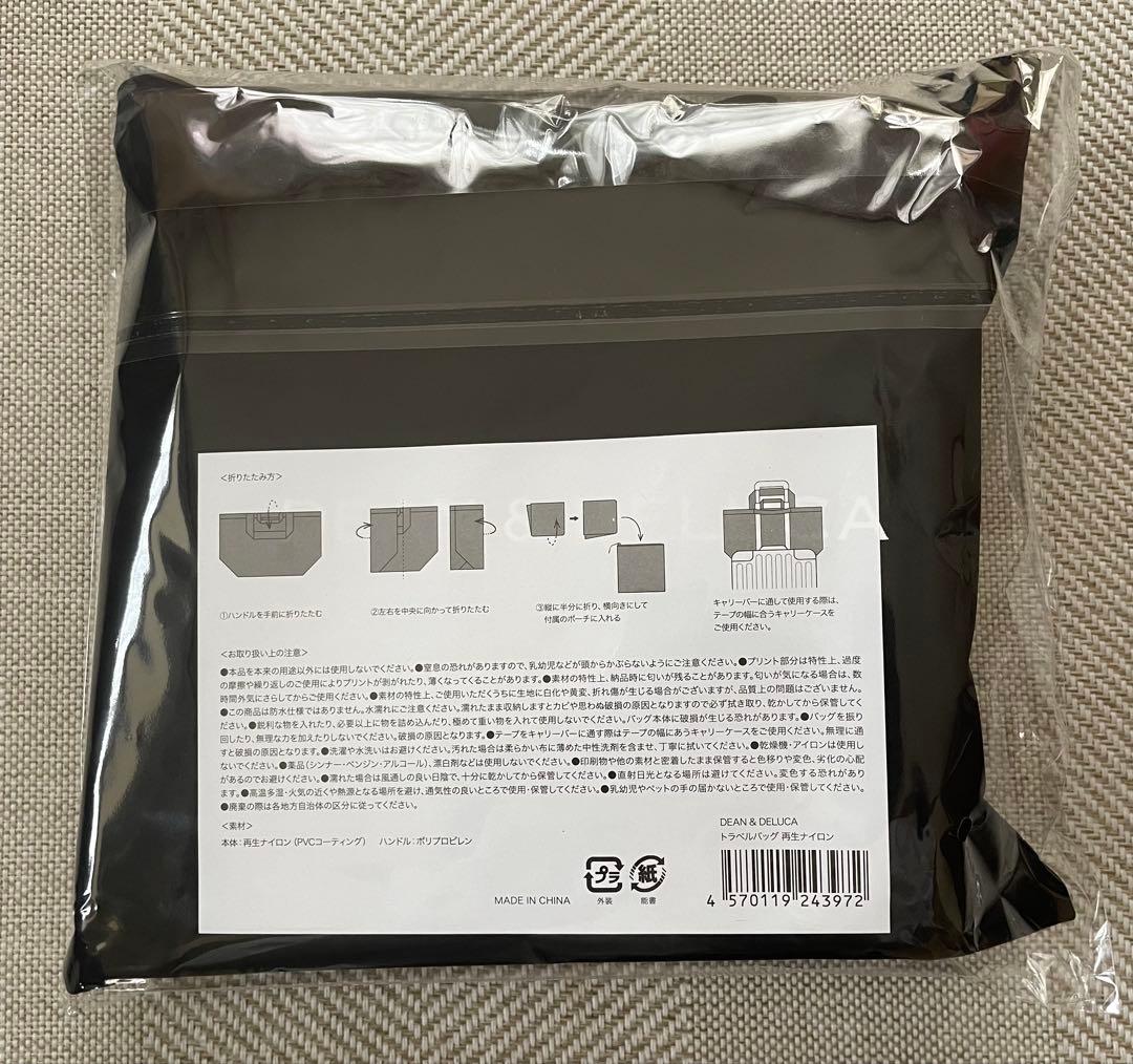 DEAN&DELUCA 4月1日発売　トラベルバッグ 店舗購入品　新品未使用