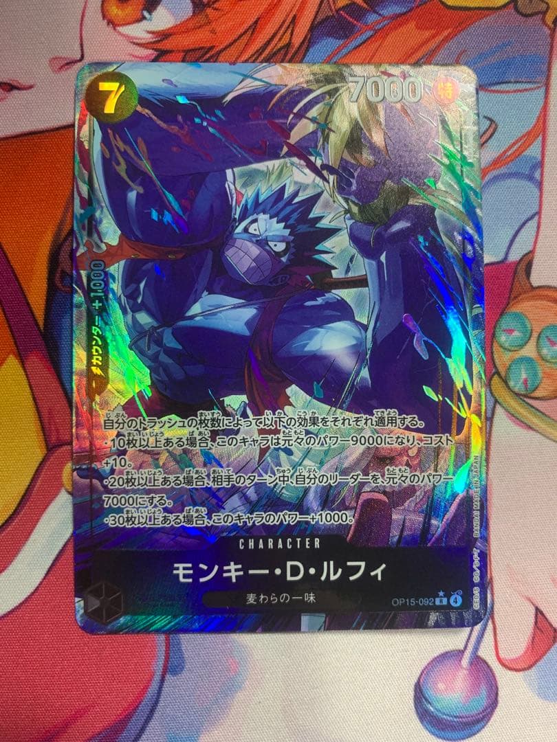 ワンピース カードゲーム リーダー　ブルック　リーダーパラレル＆デッキパーツ