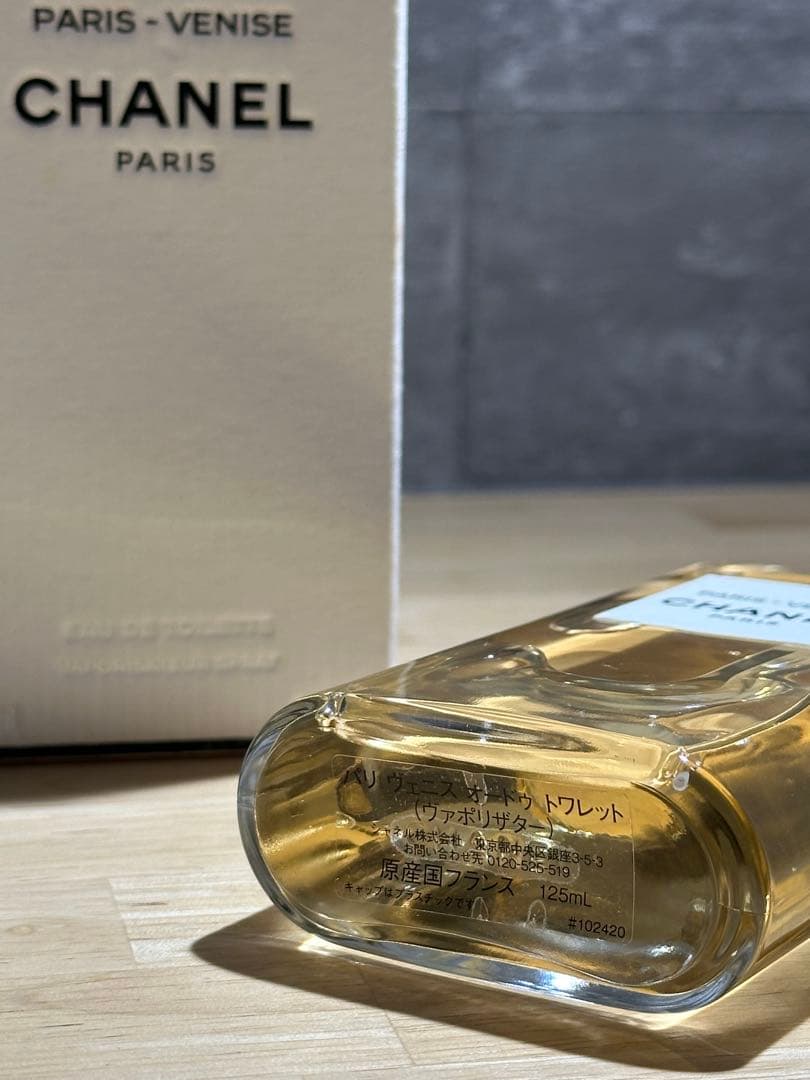 美品 CHANEL パリ ヴェニス オードゥトワレット 125ml
