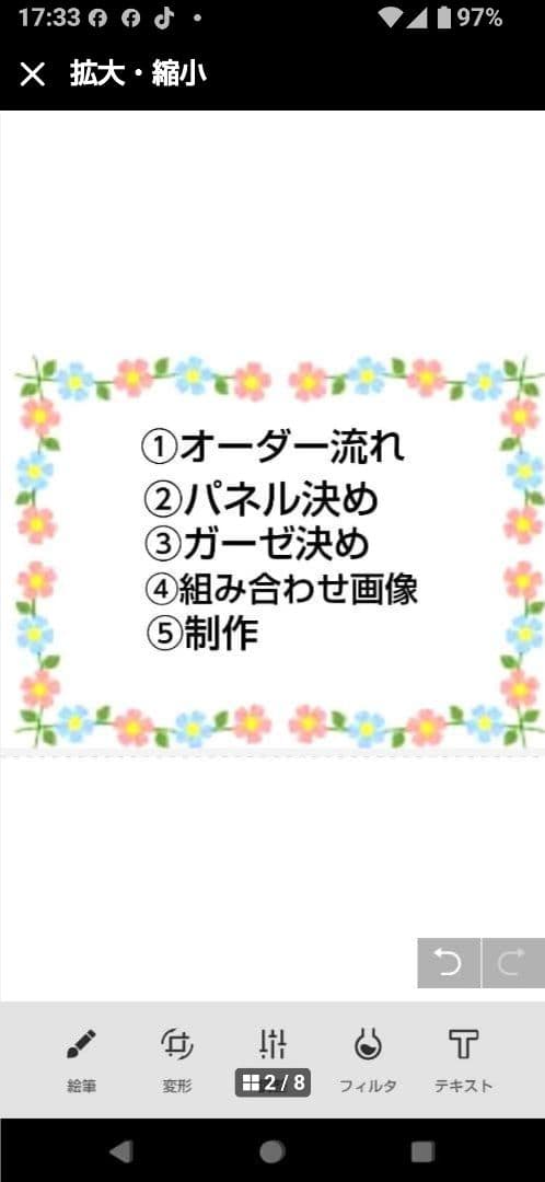 ご確認用★オーダーページ★ハンカチ　戦国武将ポメラニアン柄7/30