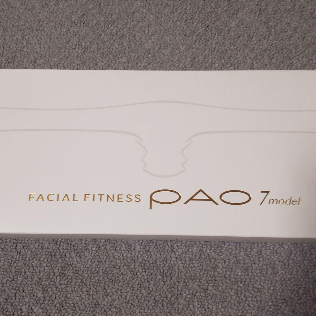 未開封！パオ MTG FACIAL FITNESS PAO ホワイト