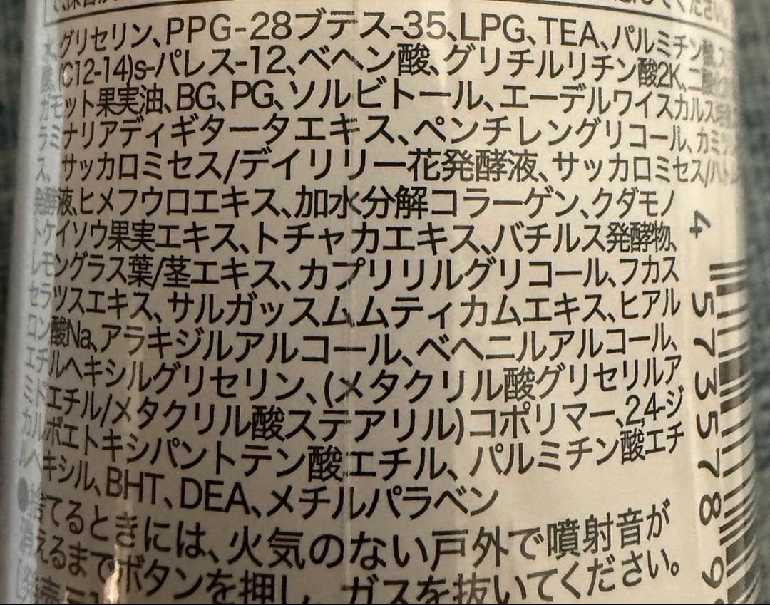 2/23到着分SHIROKU クリスタルホイップとクリスタルホイップ ブラック
