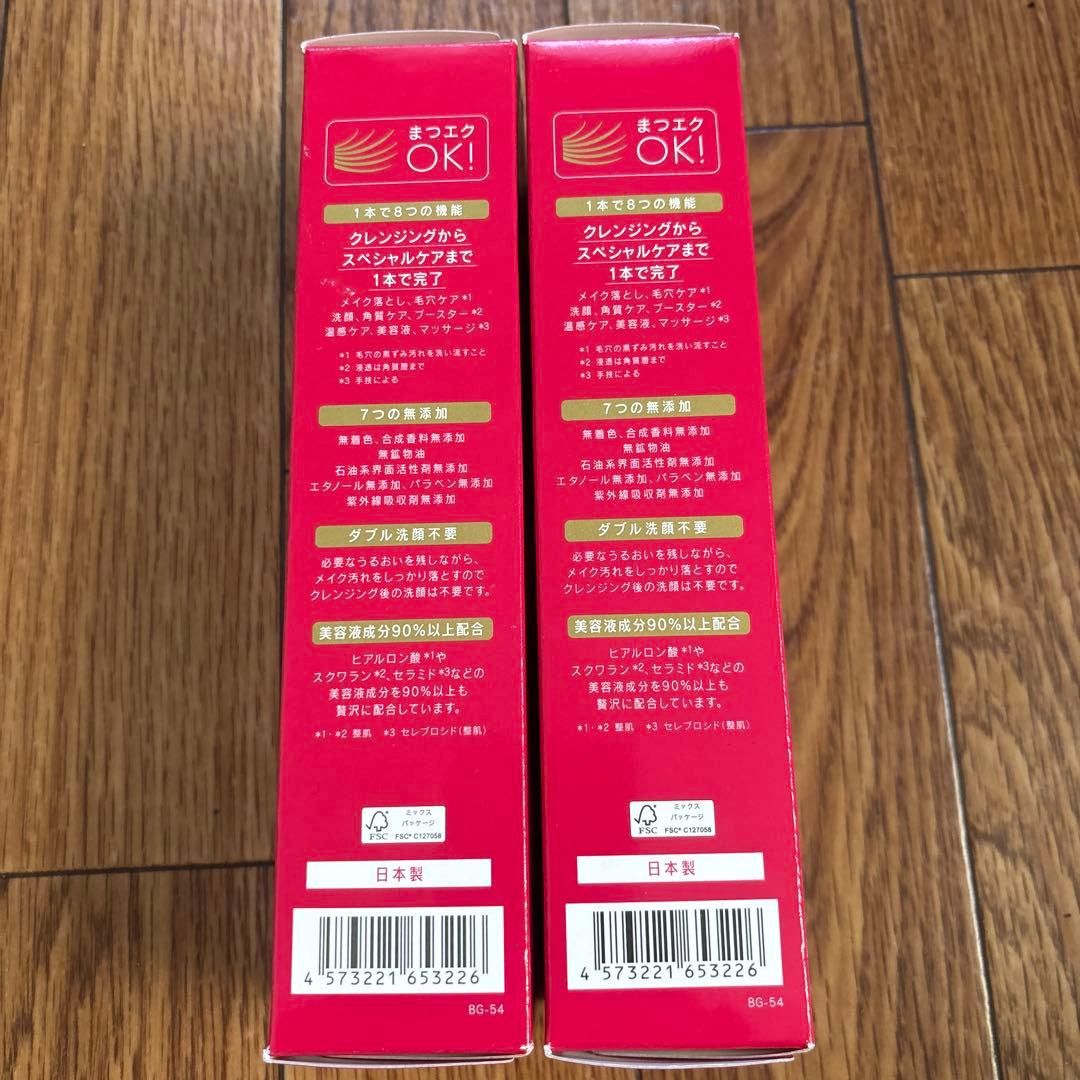 マナラ　ホットクレンジングゲル マッサージプラス　メイク落とし　200g