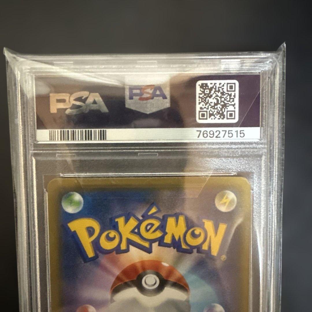 【PSA10】ホミカ SR TAG TEAM GXタッグオールスターズ