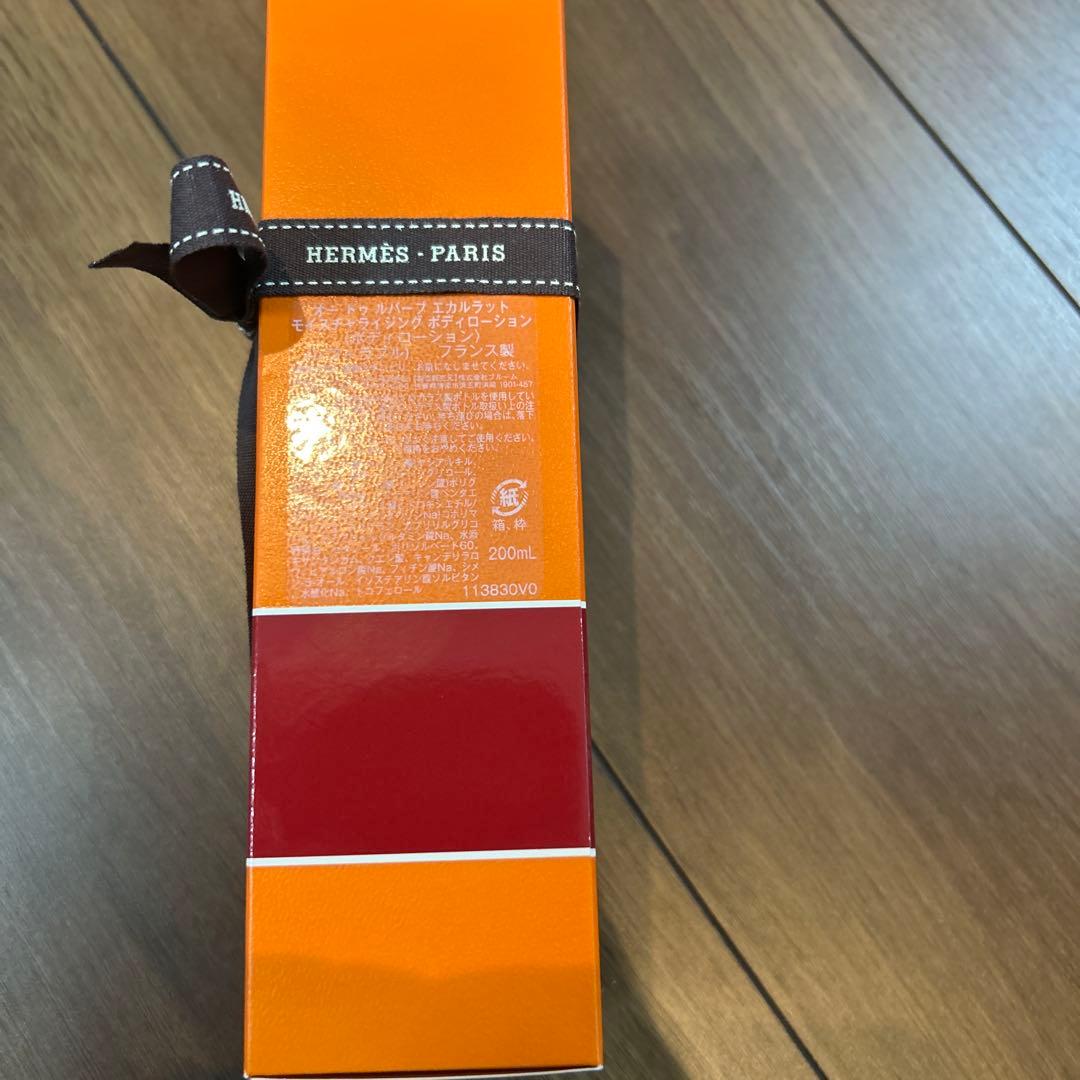 HERMES Eau de rhubarbe éclatée ボディローション