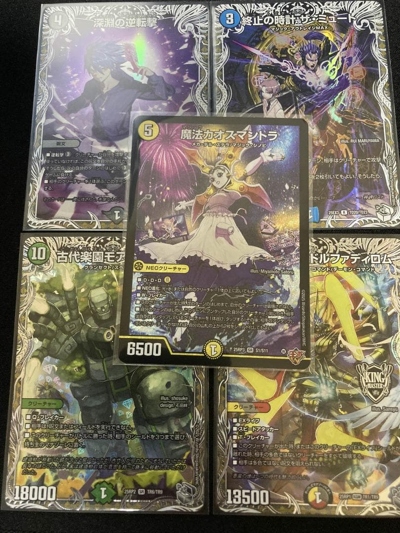 あ*様 デュエマ最新弾 1BOX分 邪神爆発デュエナマイトパック王道W まとめ売