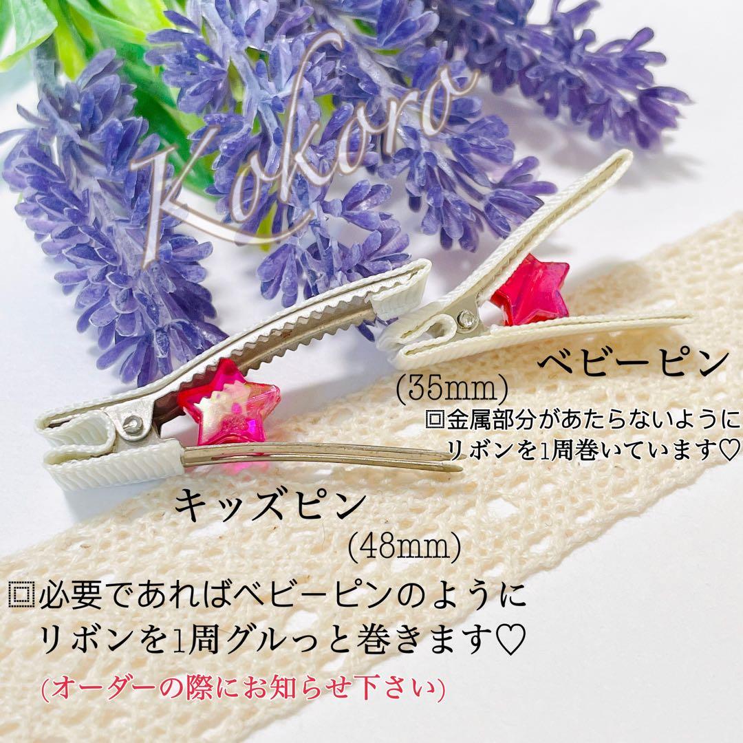 【クリスマスチュールリボン】ベビーヘアクリップ ヘアゴム